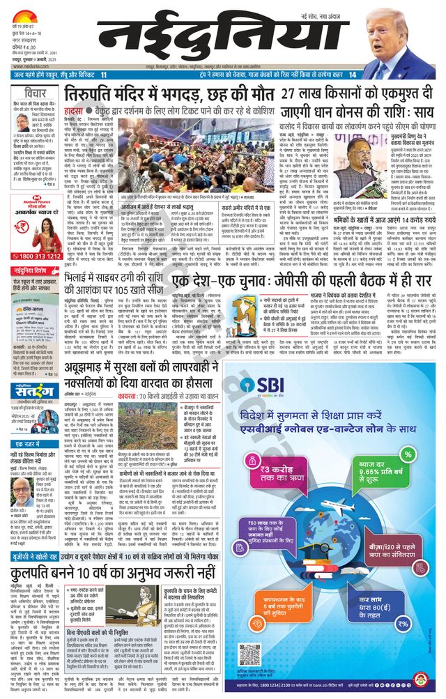 Gå ubegrenset med Magzter GOLD