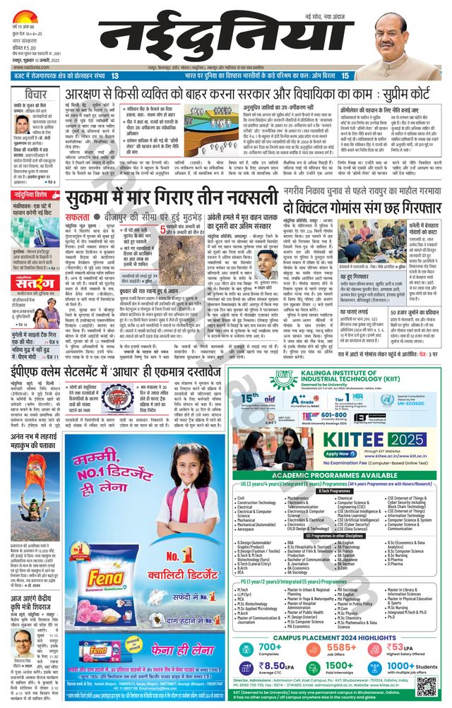 Magzter GOLDで無制限に