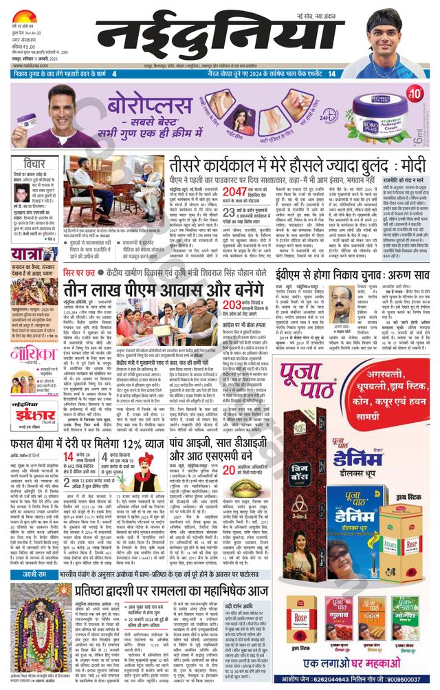 Gå ubegrenset med Magzter GOLD