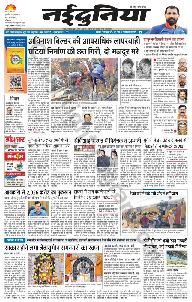 Magzter GOLDで無制限に