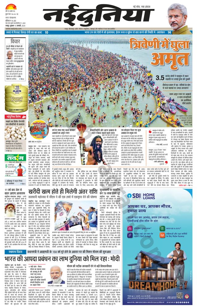 Magzter GOLDで無制限に