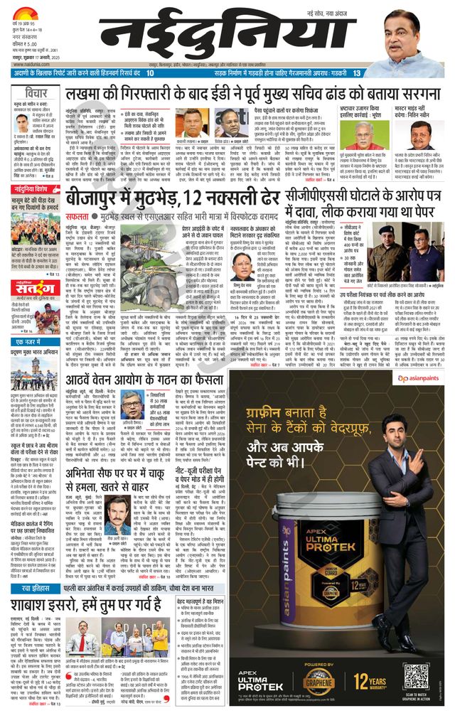 Gå ubegrenset med Magzter GOLD