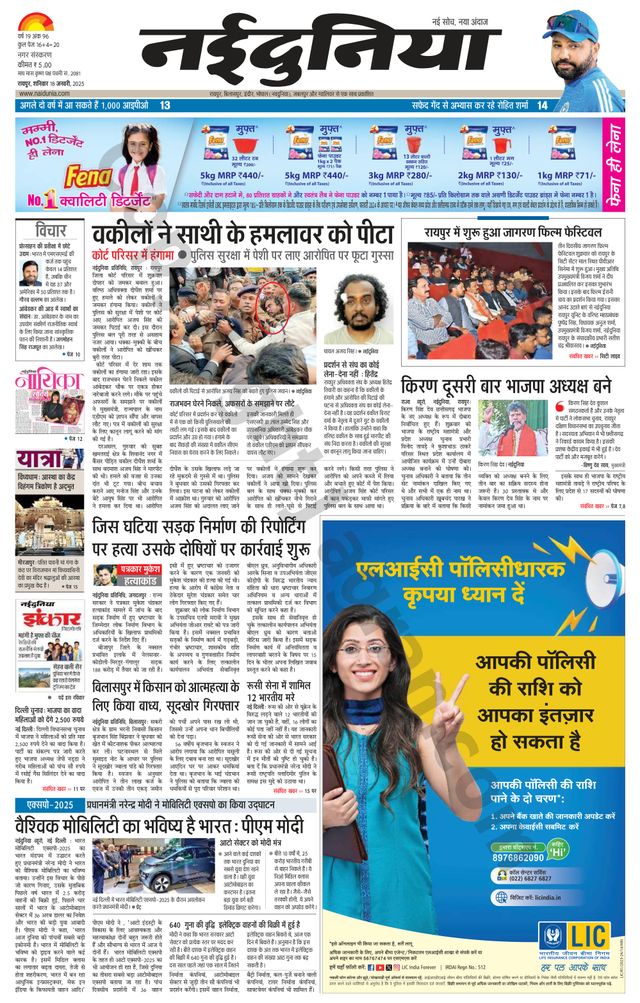 Go Unlimited with Magzter GOLD