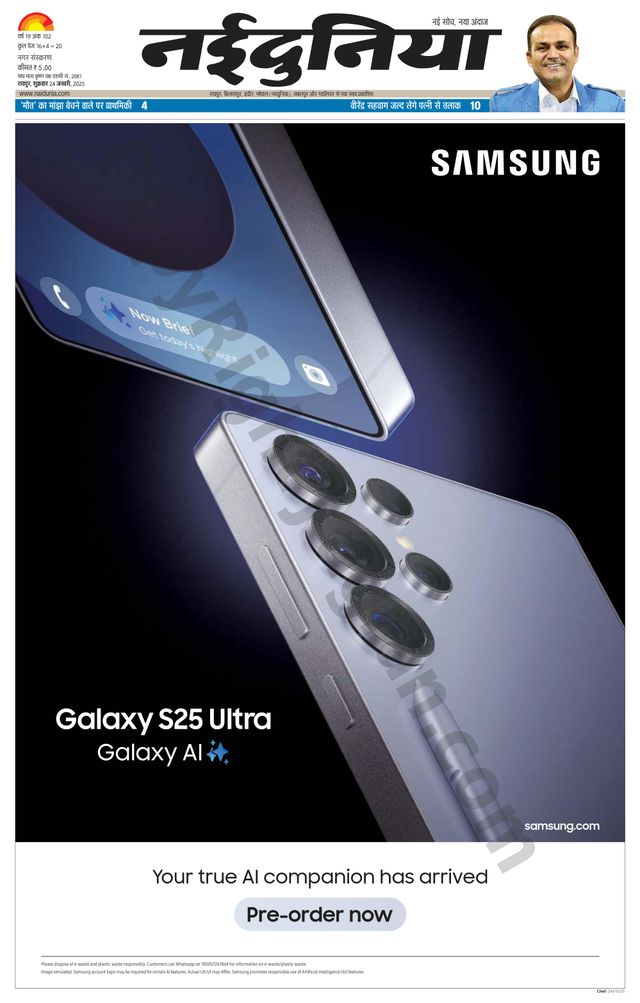 Go Unlimited with Magzter GOLD