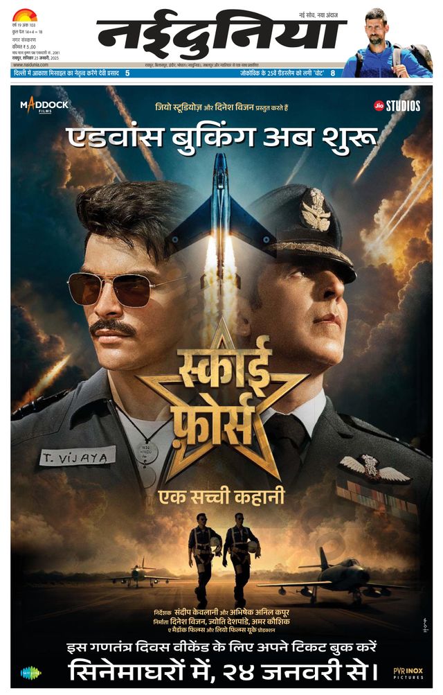 Magzter GOLDで無制限に