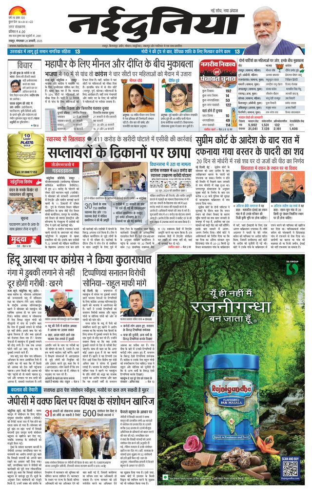 Gå ubegrenset med Magzter GOLD