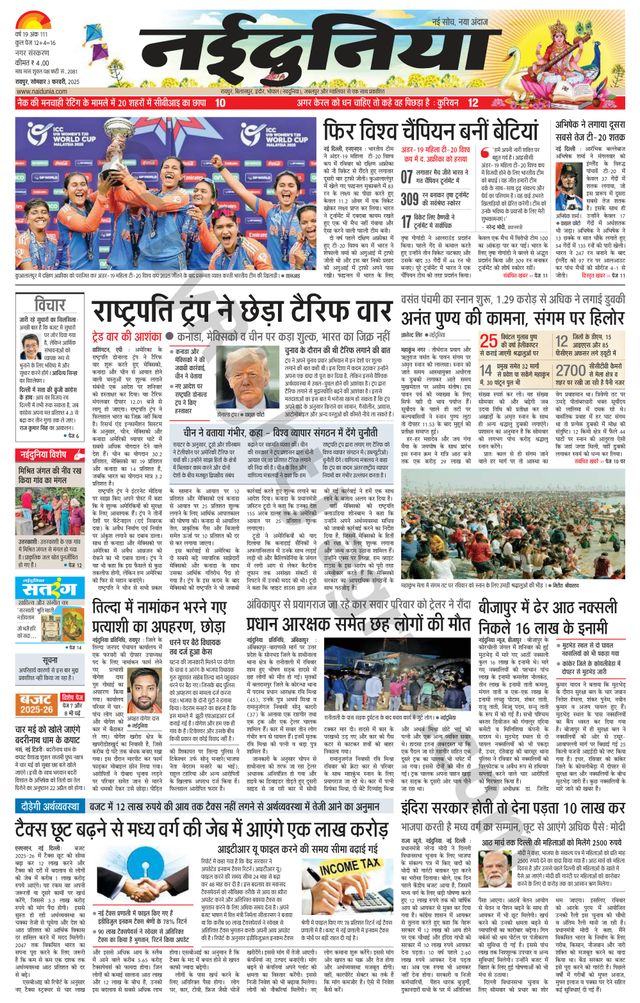 Go Unlimited with Magzter GOLD