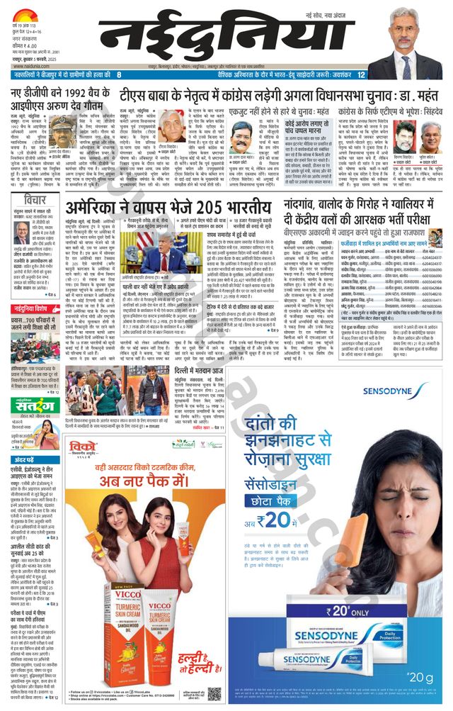 Magzter GOLDで無制限に