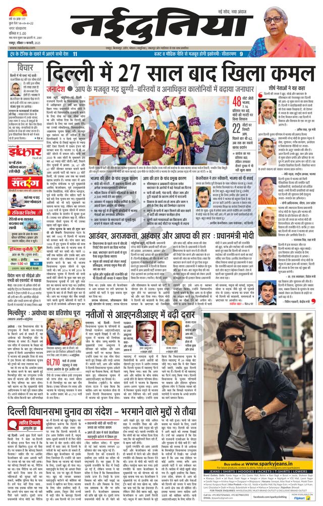 Go Unlimited with Magzter GOLD