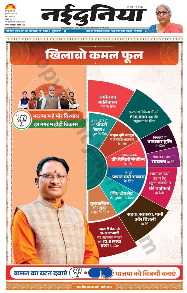 मैगज़्टर गोल्ड के साथ असीमित हो जाओ