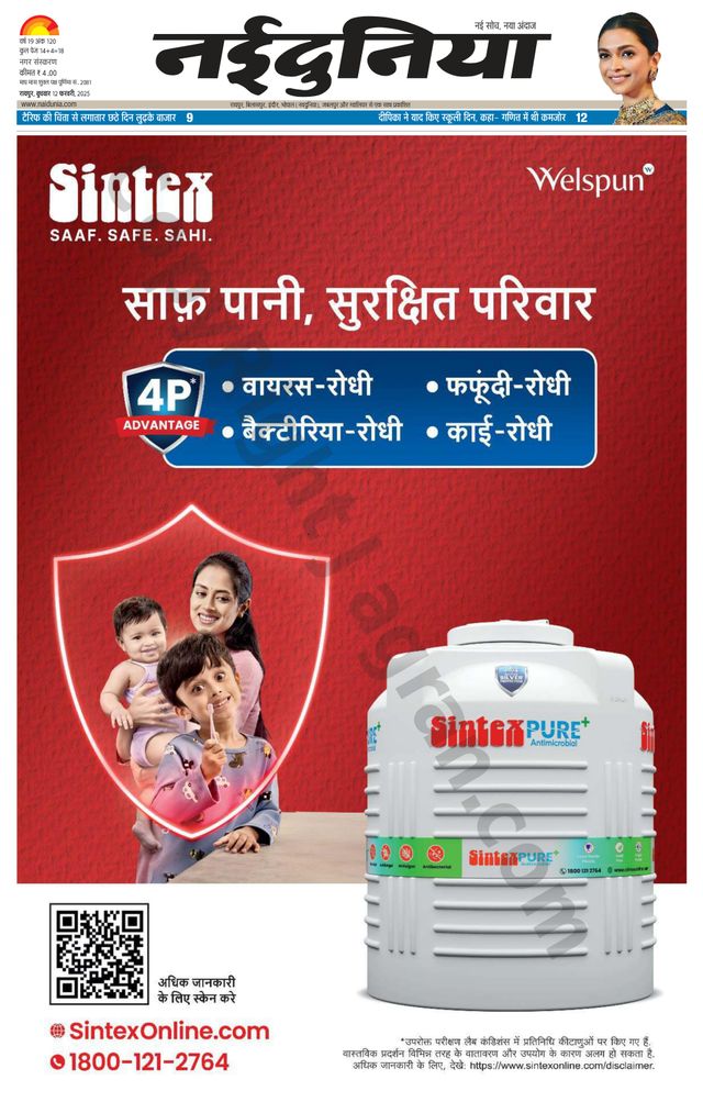 मैगज़्टर गोल्ड के साथ असीमित हो जाओ