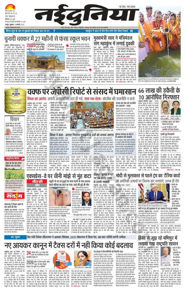 मैगज़्टर गोल्ड के साथ असीमित हो जाओ