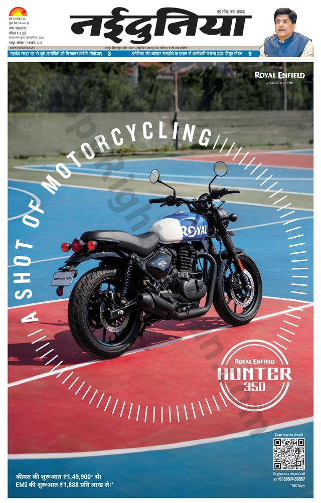 Magzter GOLDで無制限に