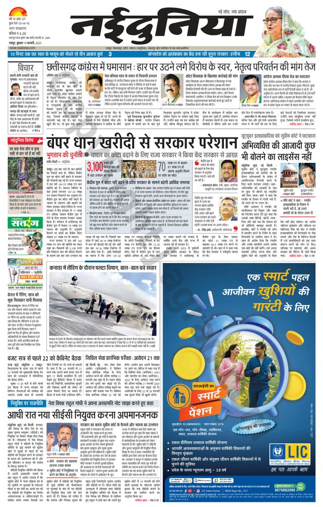 Mit Magzter GOLD unbegrenztes Potenzial nutzen