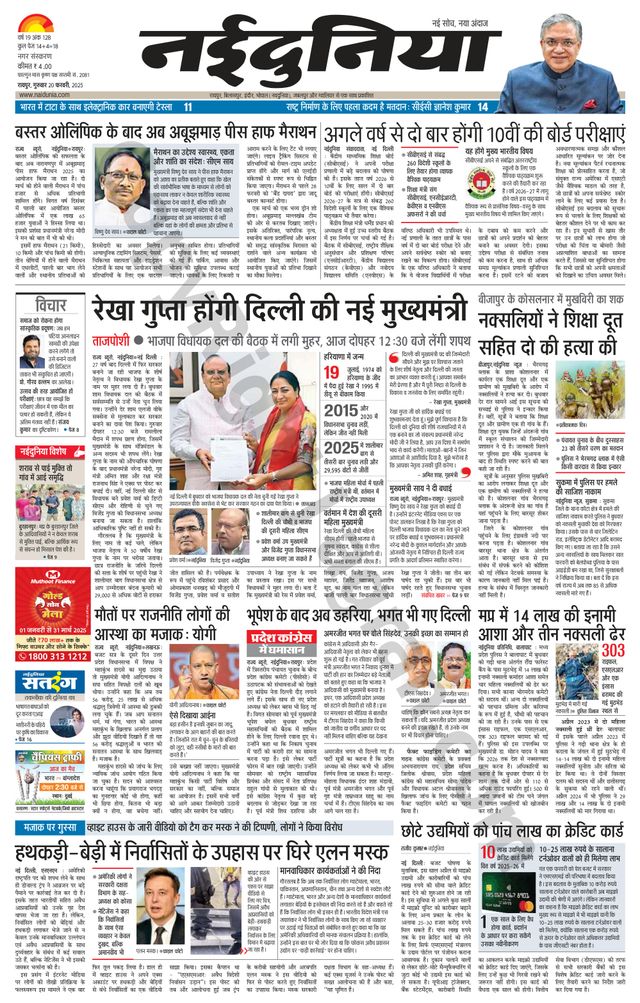 Mit Magzter GOLD unbegrenztes Potenzial nutzen