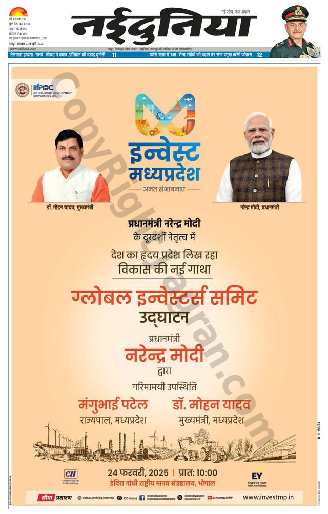 मैगज़्टर गोल्ड के साथ असीमित हो जाओ