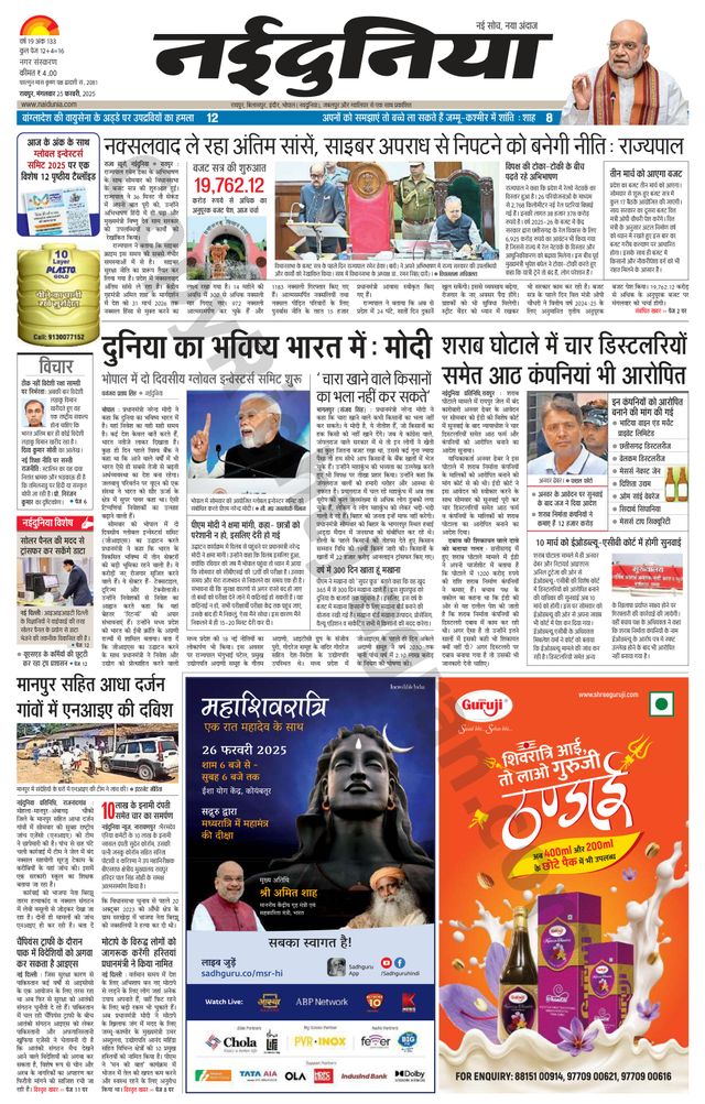 मैगज़्टर गोल्ड के साथ असीमित हो जाओ