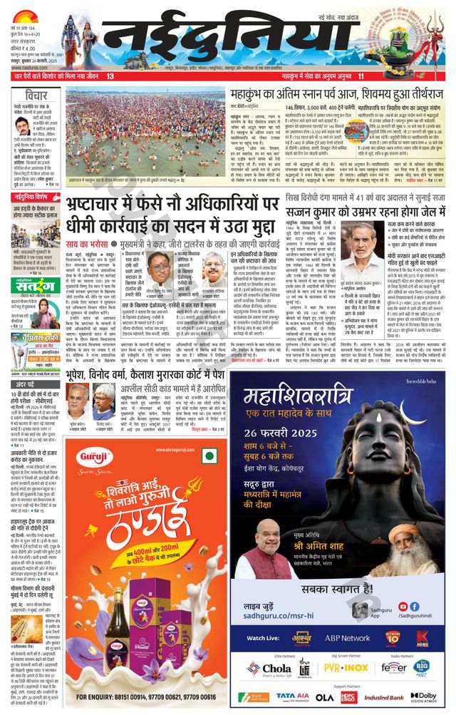 मैगज़्टर गोल्ड के साथ असीमित हो जाओ