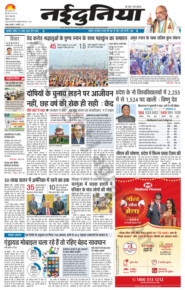 मैगज़्टर गोल्ड के साथ असीमित हो जाओ