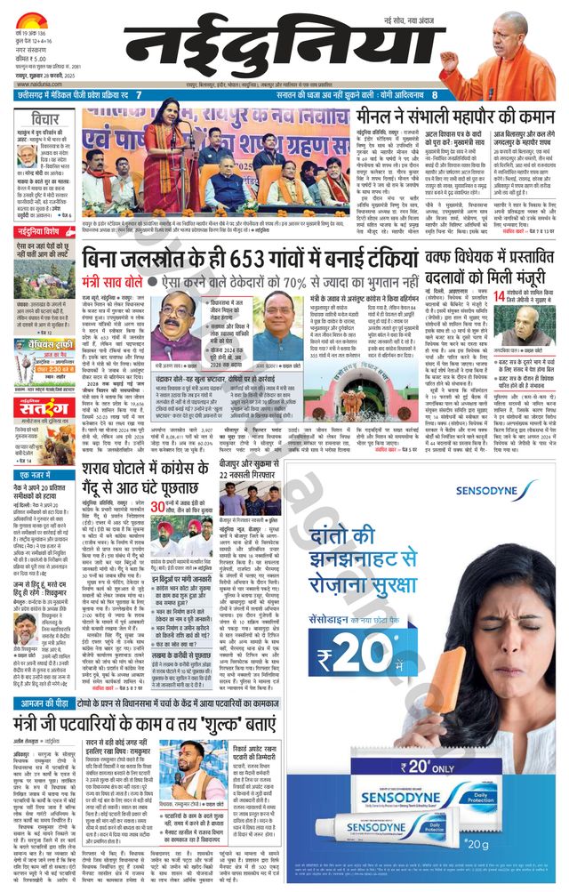 मैगज़्टर गोल्ड के साथ असीमित हो जाओ