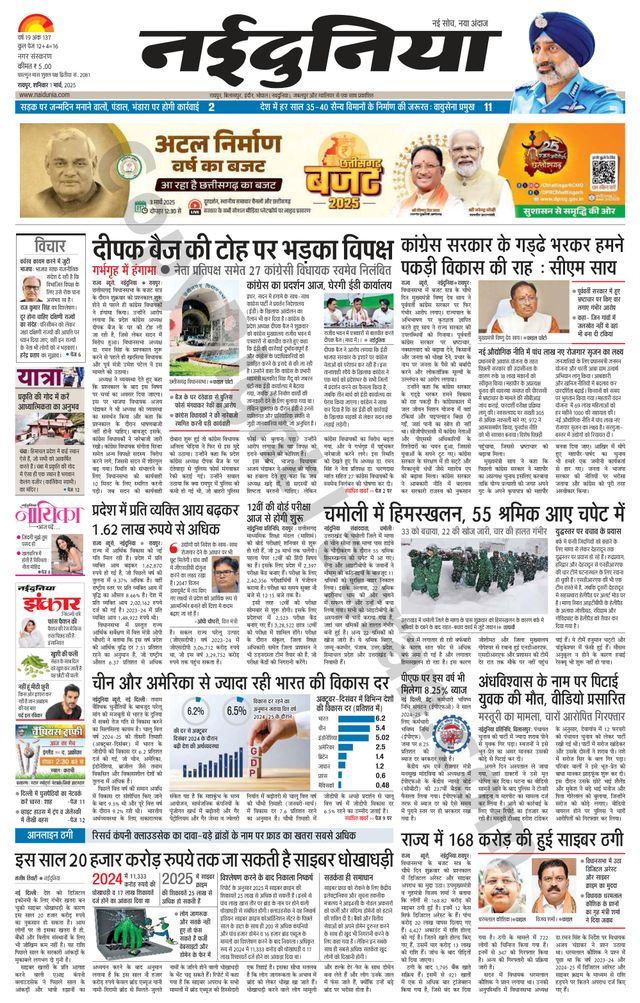 Mit Magzter GOLD unbegrenztes Potenzial nutzen