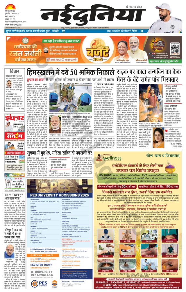 Mit Magzter GOLD unbegrenztes Potenzial nutzen