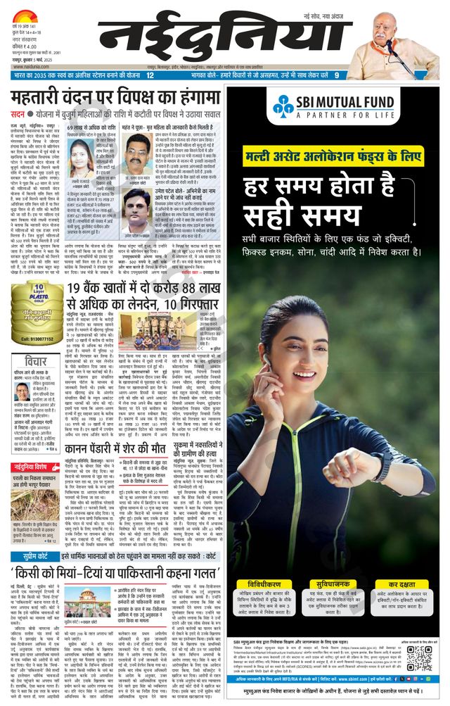 मैगज़्टर गोल्ड के साथ असीमित हो जाओ