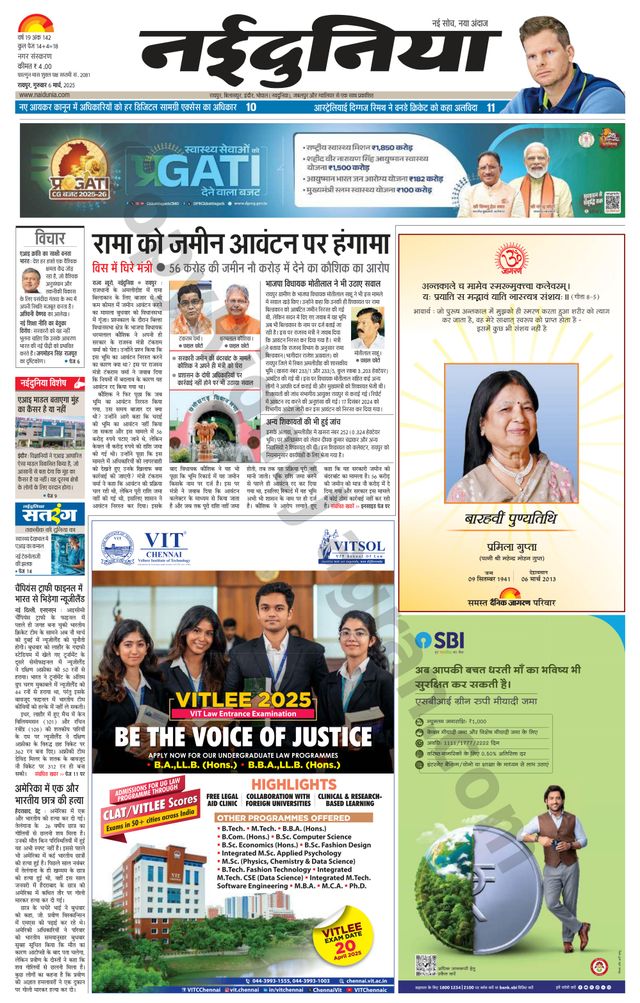 Mit Magzter GOLD unbegrenztes Potenzial nutzen