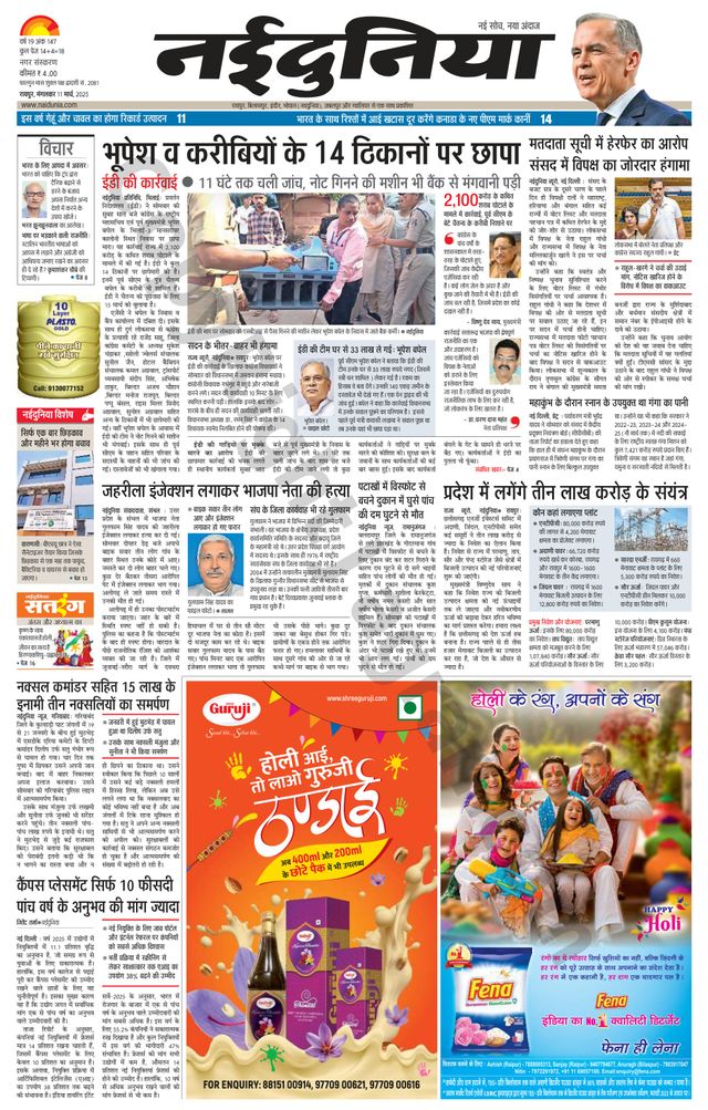 मैगज़्टर गोल्ड के साथ असीमित हो जाओ