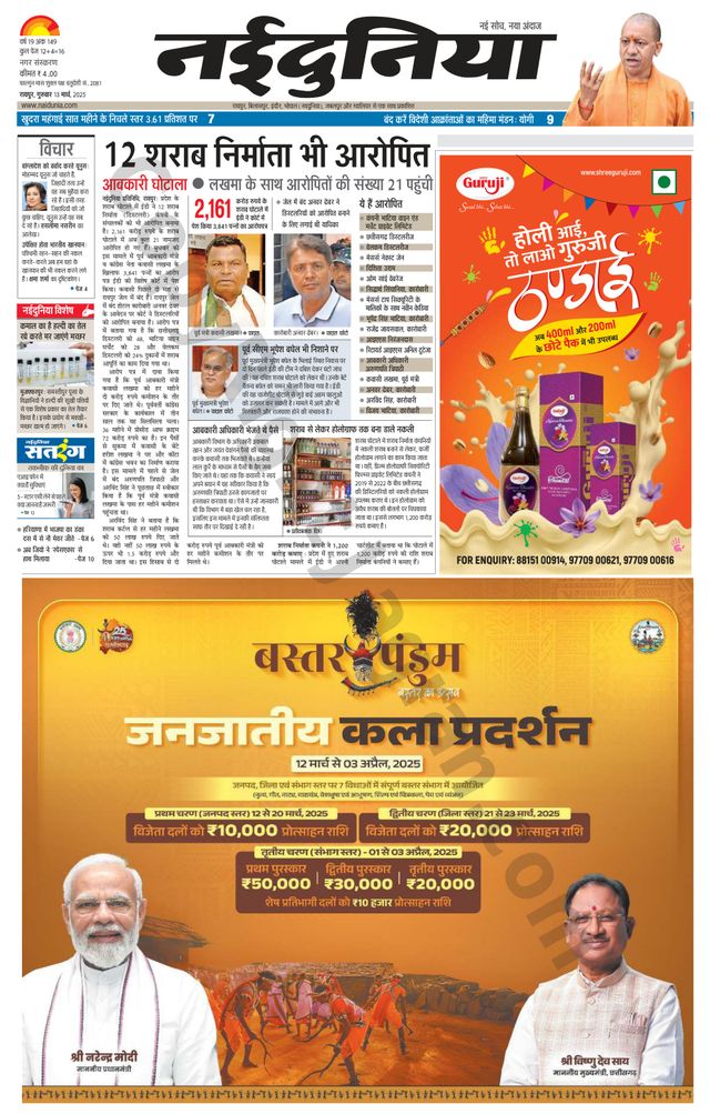 मैगज़्टर गोल्ड के साथ असीमित हो जाओ