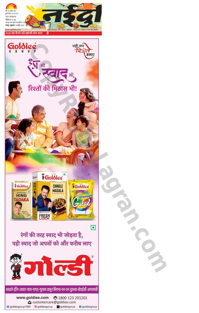 Go Unlimited with Magzter GOLD