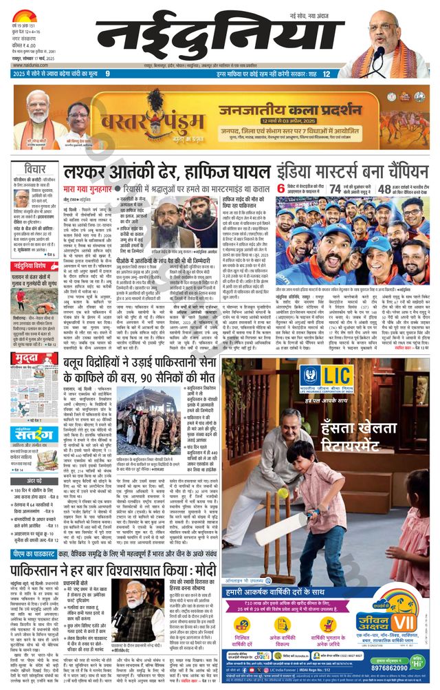 मैगज़्टर गोल्ड के साथ असीमित हो जाओ