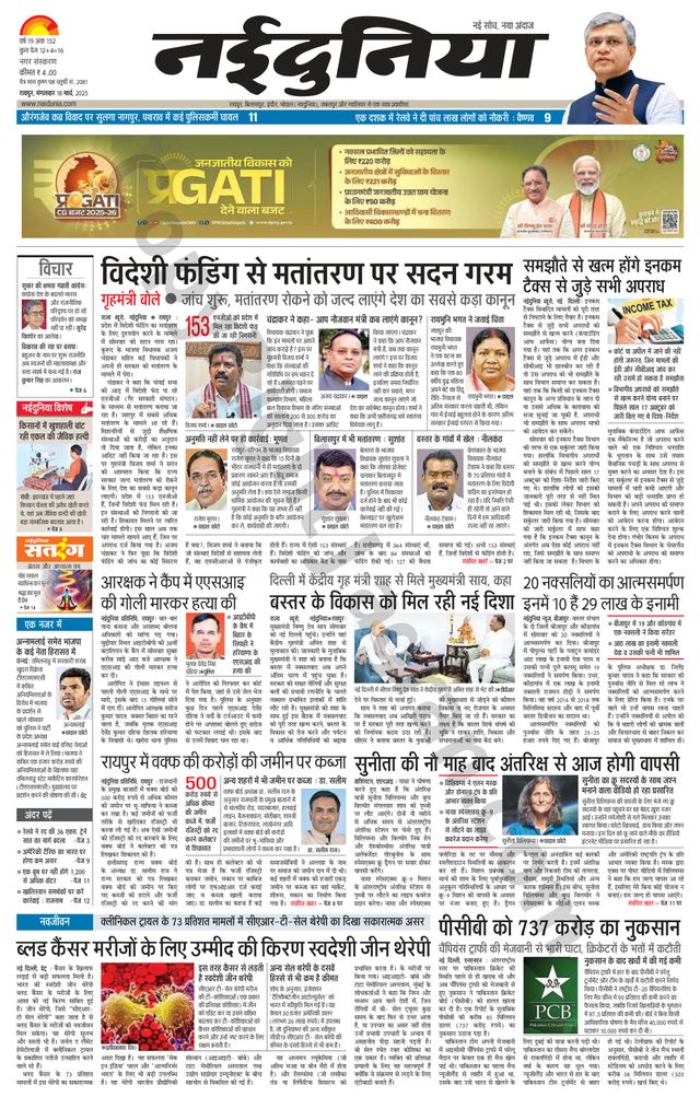 Magzter GOLDで無制限に