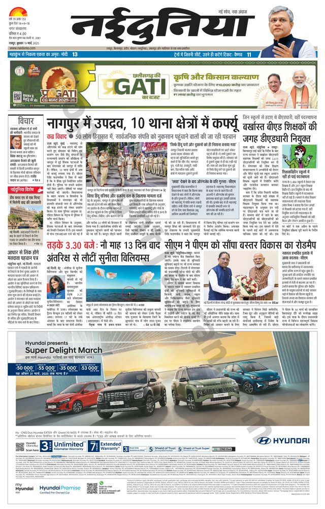 मैगज़्टर गोल्ड के साथ असीमित हो जाओ