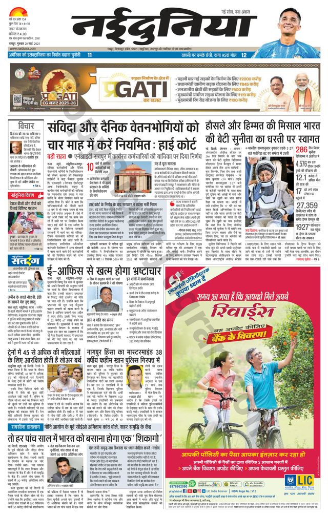 Magzter GOLDで無制限に