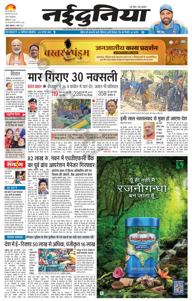 मैगज़्टर गोल्ड के साथ असीमित हो जाओ