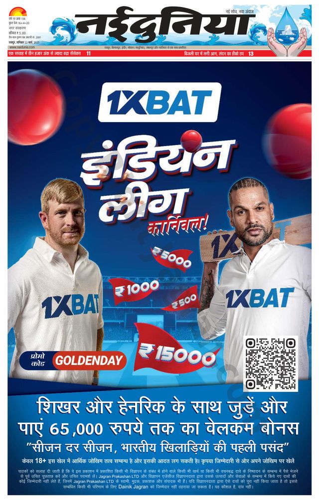 Magzter GOLDで無制限に