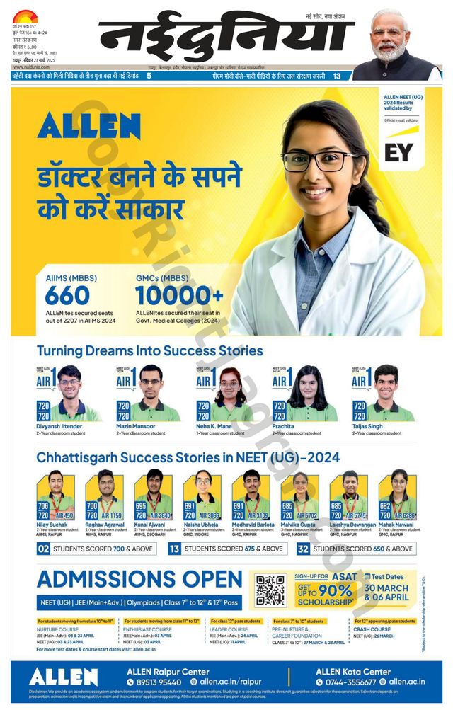 Magzter GOLDで無制限に