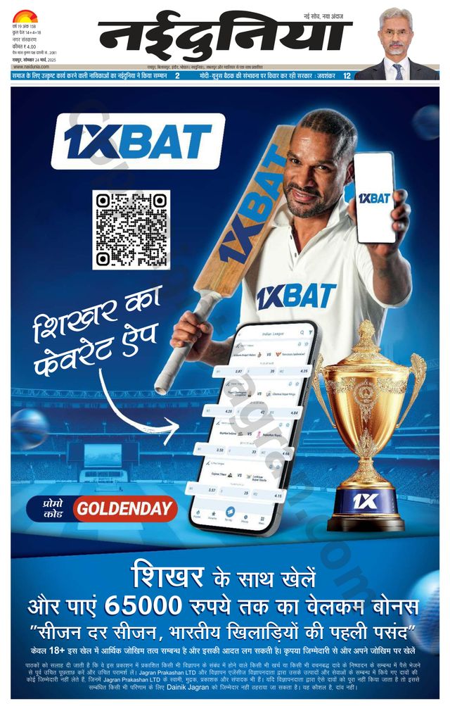 मैगज़्टर गोल्ड के साथ असीमित हो जाओ