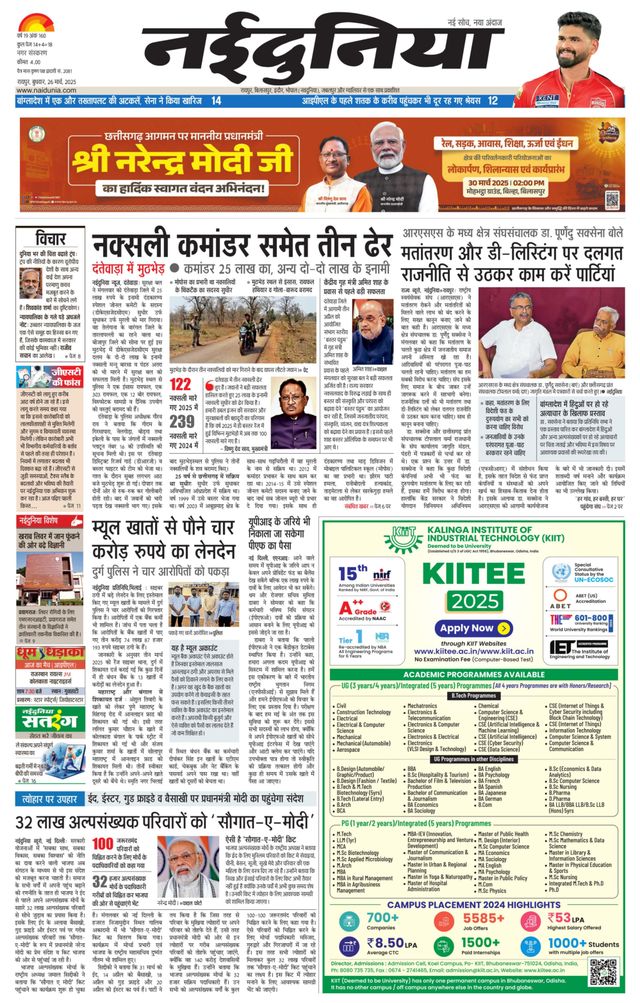 मैगज़्टर गोल्ड के साथ असीमित हो जाओ