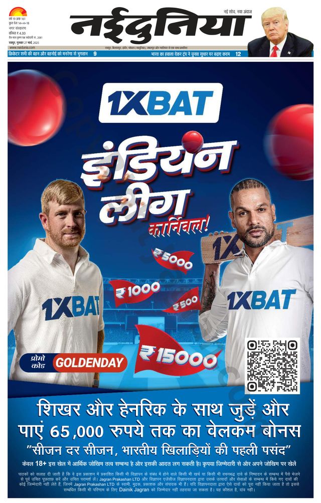 मैगज़्टर गोल्ड के साथ असीमित हो जाओ