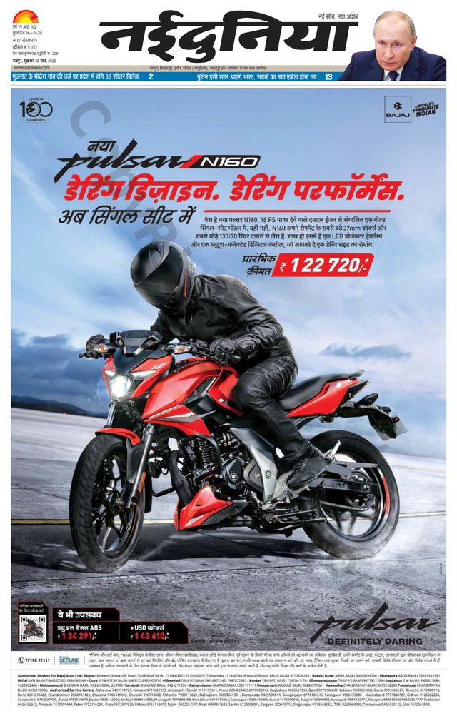 Go Unlimited with Magzter GOLD