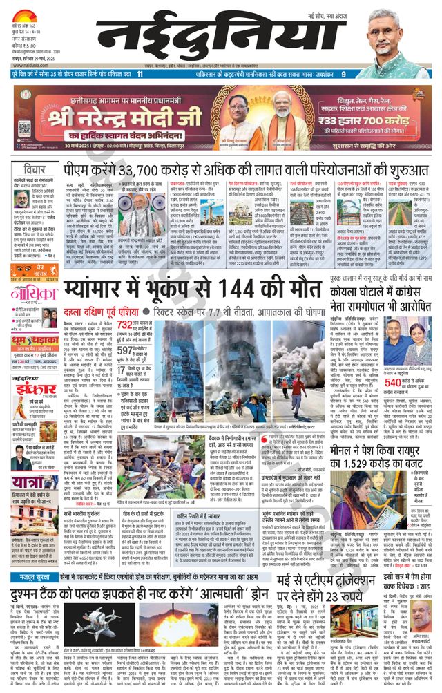 Mit Magzter GOLD unbegrenztes Potenzial nutzen