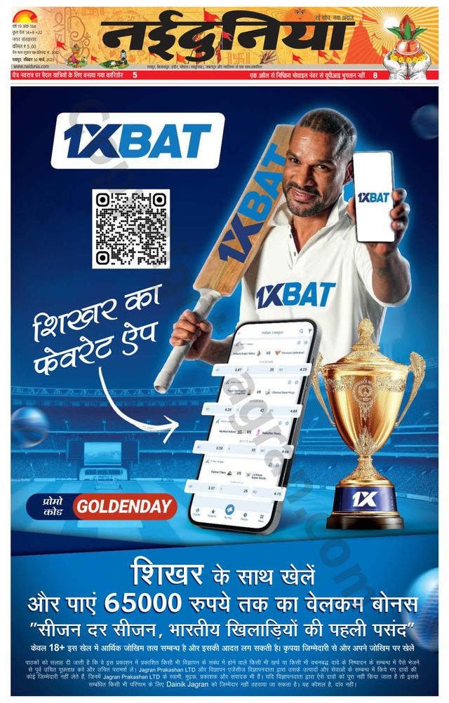 Magzter GOLDで無制限に