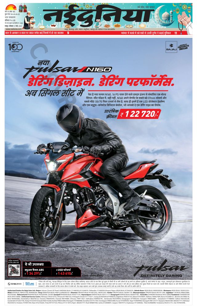 Go Unlimited with Magzter GOLD