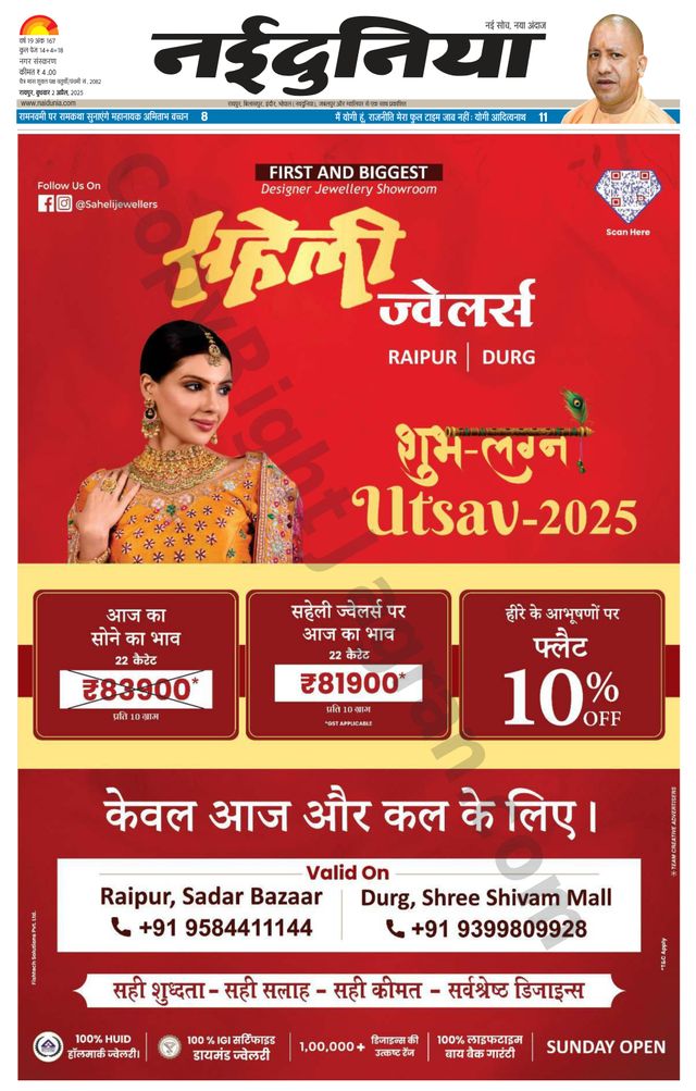 मैगज़्टर गोल्ड के साथ असीमित हो जाओ