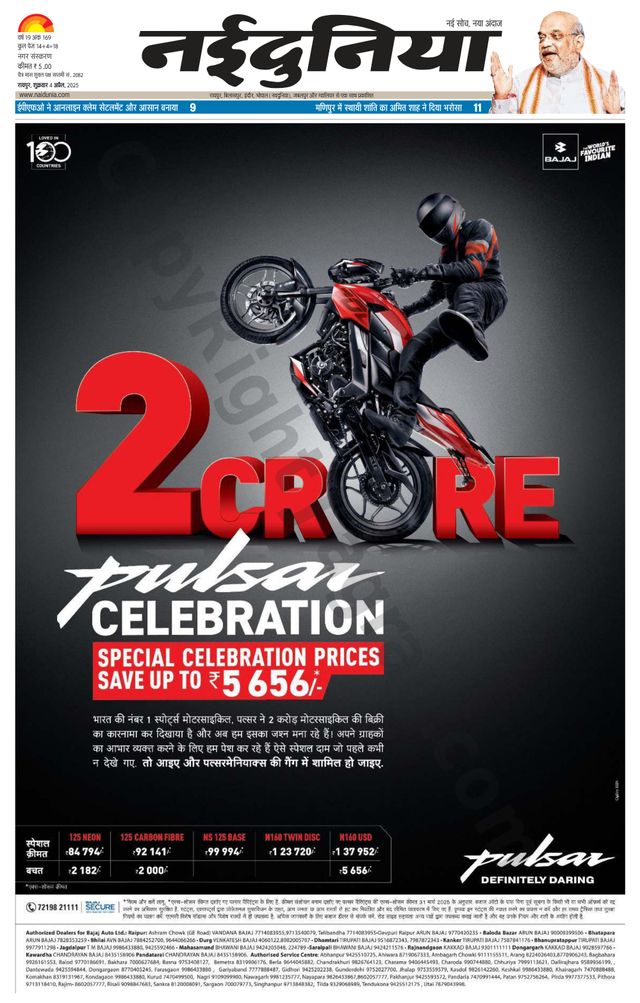 मैगज़्टर गोल्ड के साथ असीमित हो जाओ