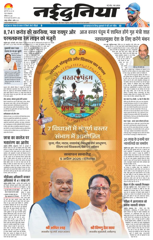 Mit Magzter GOLD unbegrenztes Potenzial nutzen