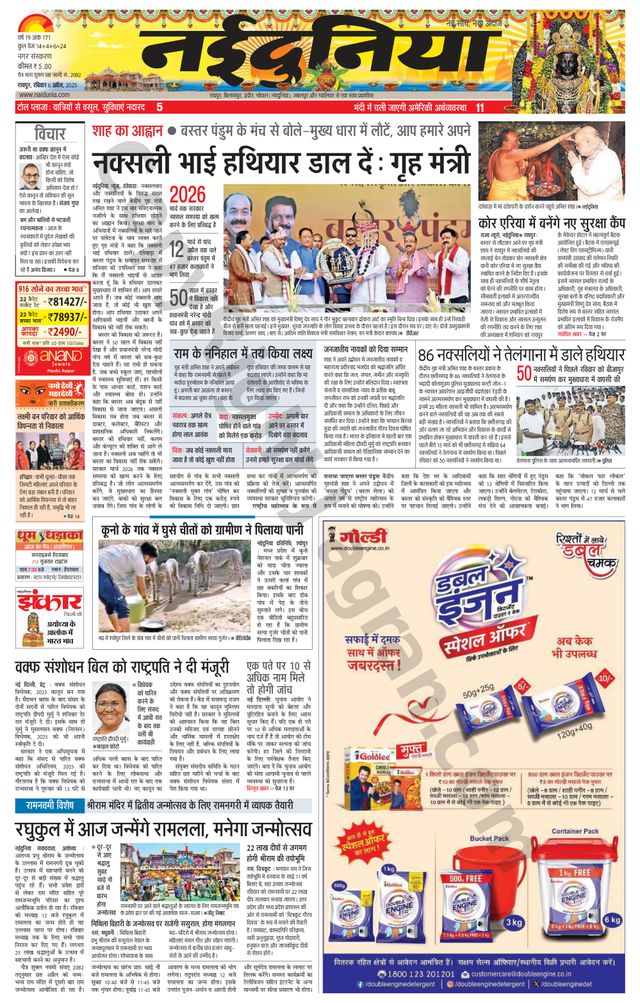 मैगज़्टर गोल्ड के साथ असीमित हो जाओ