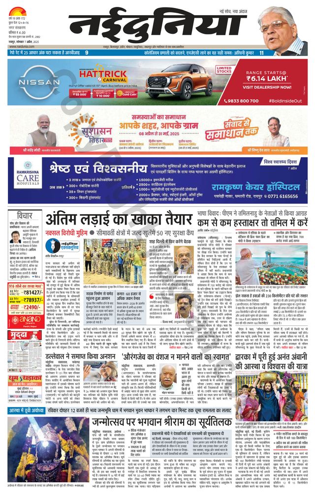 मैगज़्टर गोल्ड के साथ असीमित हो जाओ